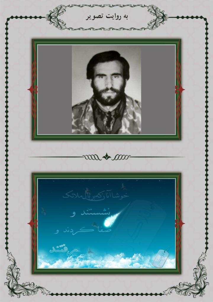 فاقد تصویر